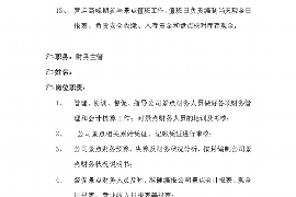 赤壁专业催债公司的市场需求和前景分析